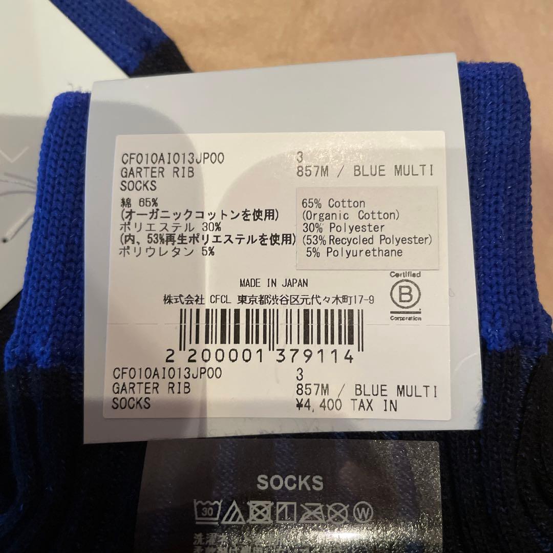 CFCL ソックス　23〜25センチ⭐️2個セット