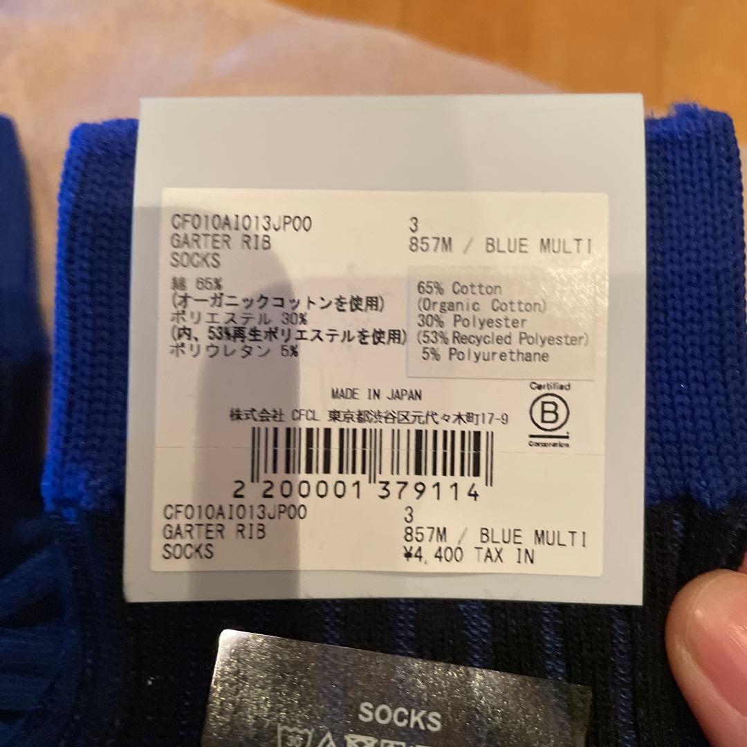 CFCL ソックス　23〜25センチ⭐️2個セット