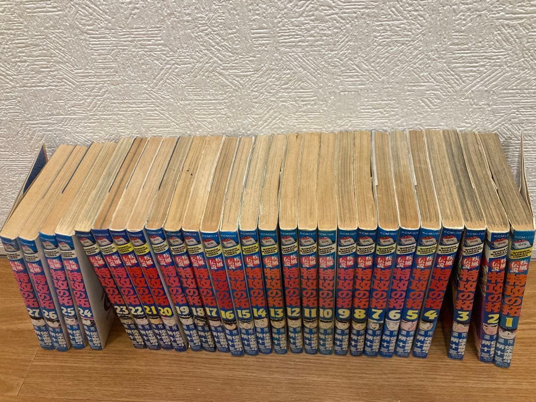 疾風伝説　特攻の拓　全巻　セット　1-27巻　ぶっこみの拓