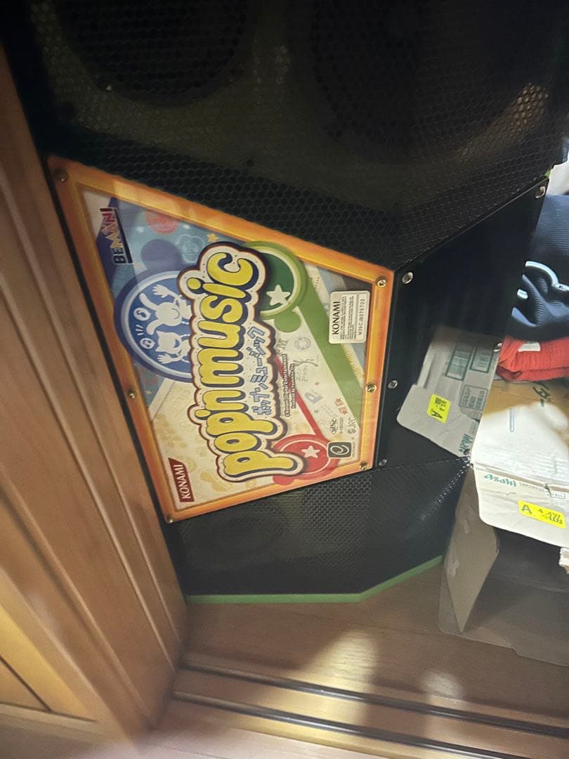 ポップンミュージック　アーケード筐体