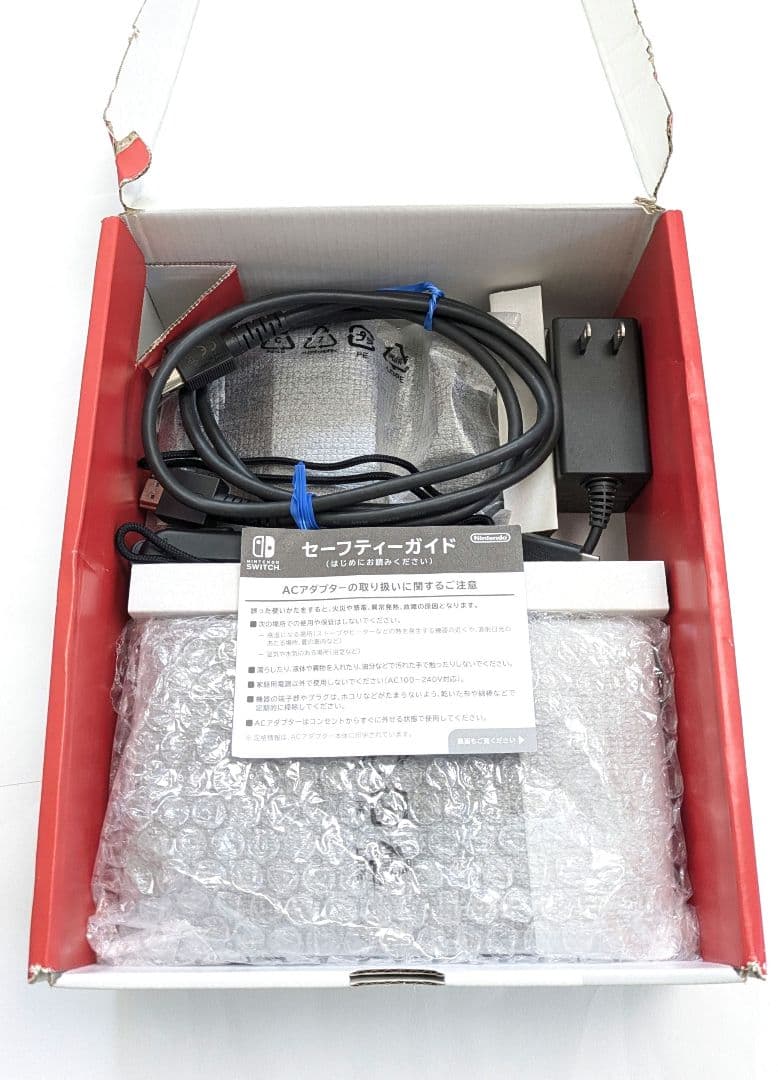 Nintendo Switch 2023年製 本体セット 新型 バッテリー強化版