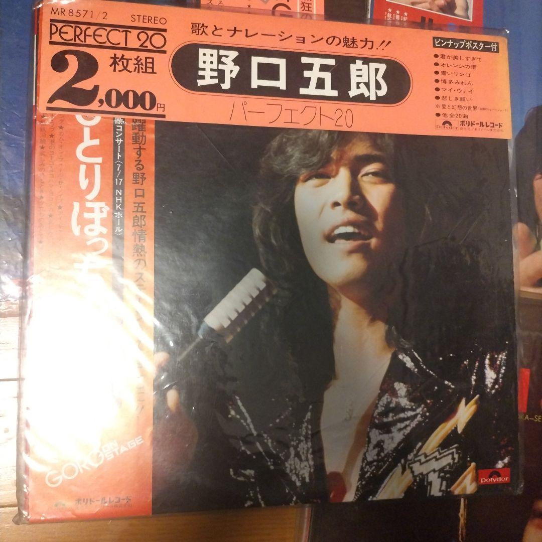 野口五郎 LP レコード７点セット