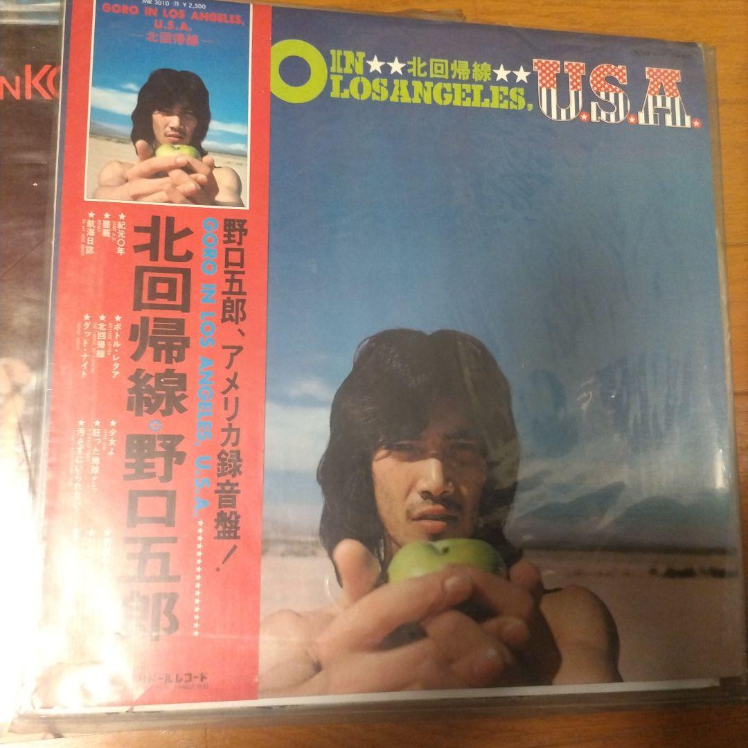 野口五郎 LP レコード７点セット