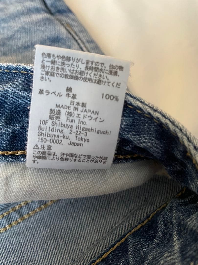 FASHIRU × SOMETHING バギーフィットジーンズ　サイズ0