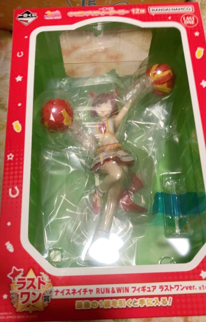一番くじ　ナイスネイチャ　A賞　ラストワン賞　セット　ウマ娘