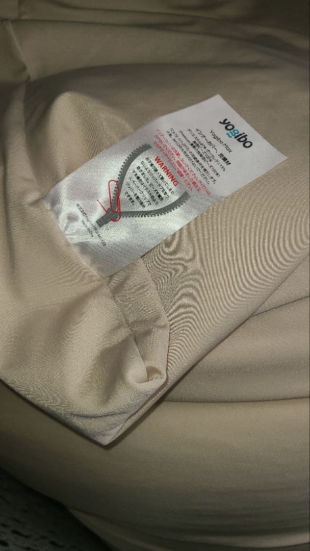 送料込み Yogibo Luxe Max ラックスマックス　ライトグレー