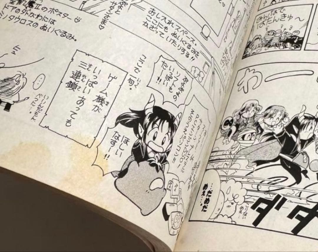 とってもぷよぷよ 1巻-6巻　全巻セット