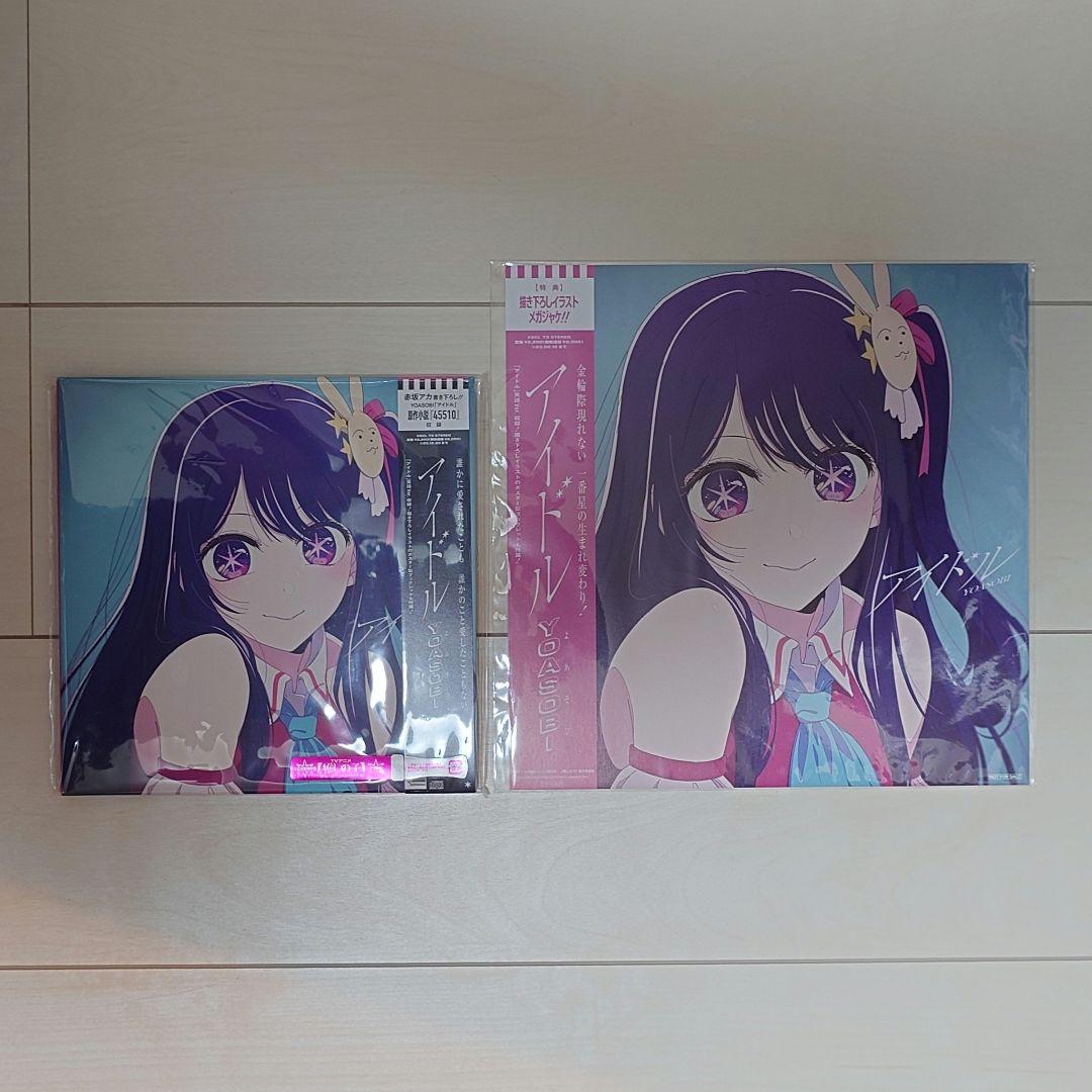 YOASOBI THE BOOK 1～3＆THE FILM 1＆アイドル セット
