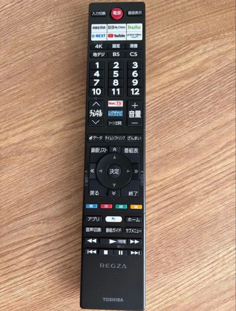 REGZA 65インチ　4K液晶テレビ
