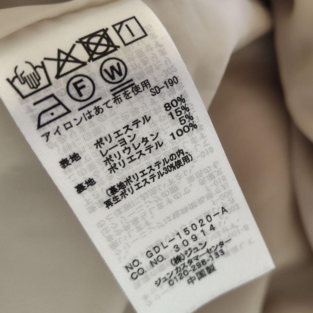 ロペピクニック 【撥水加工・花粉ガード】ショートトレンチコート スプリングコート