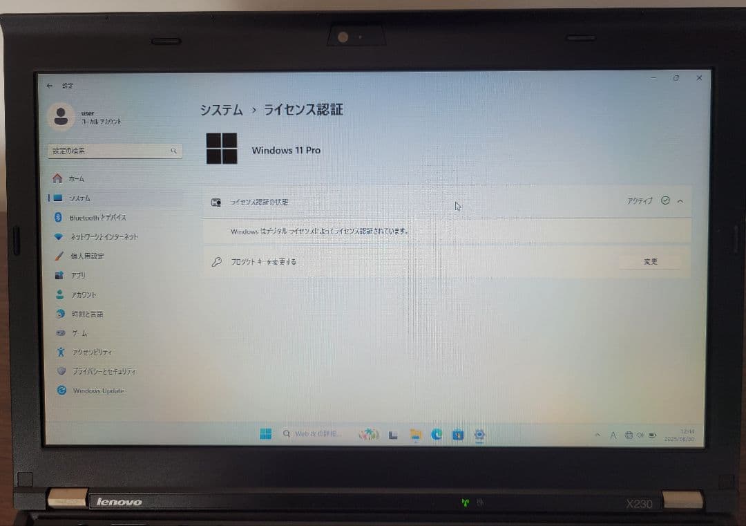 Windowsノート本体 Thinkpad X230 Lenovo i5/6GB/320GB