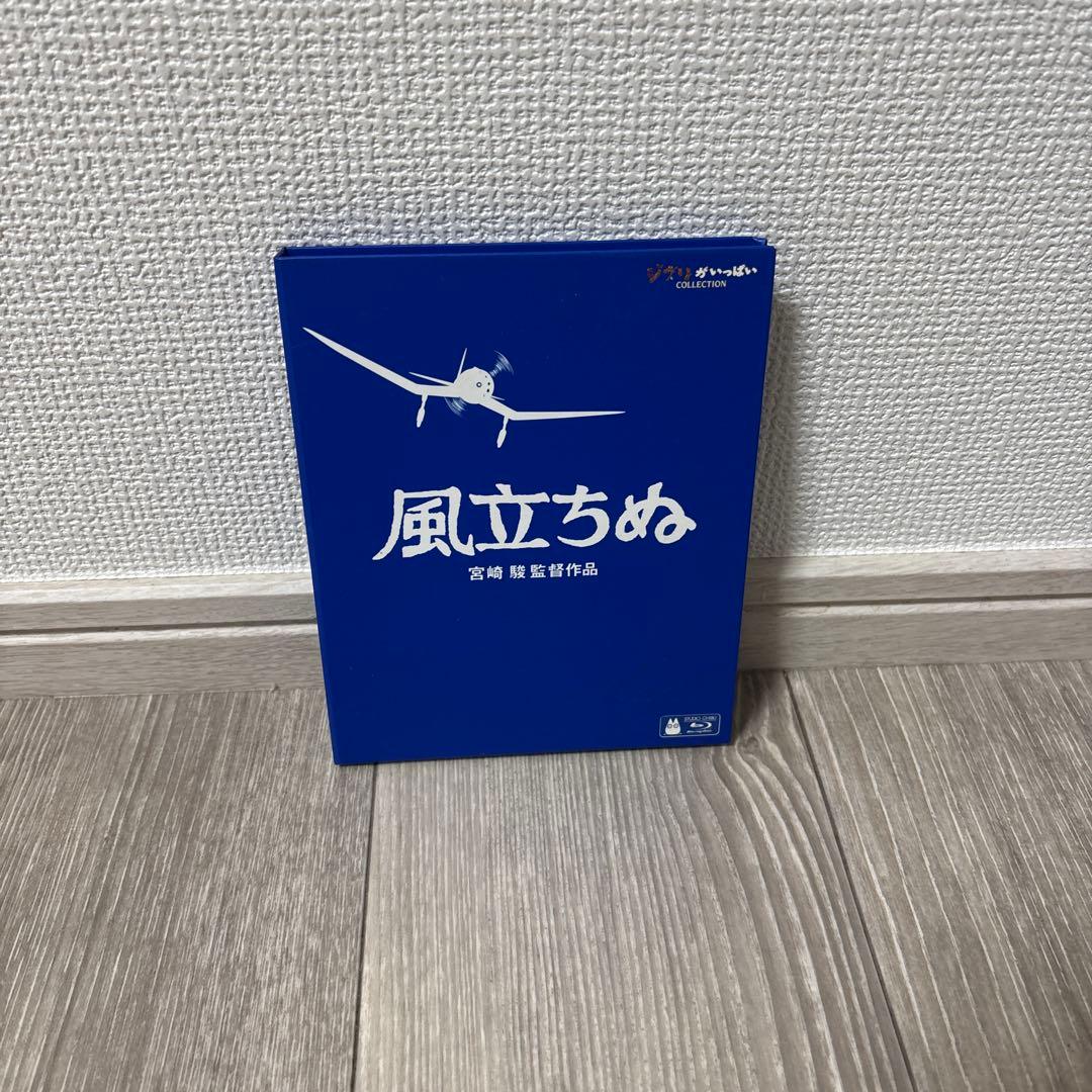 ハウルの動く城('04「ハウルの動く城」製作委員会) 風立ちぬ BluRay