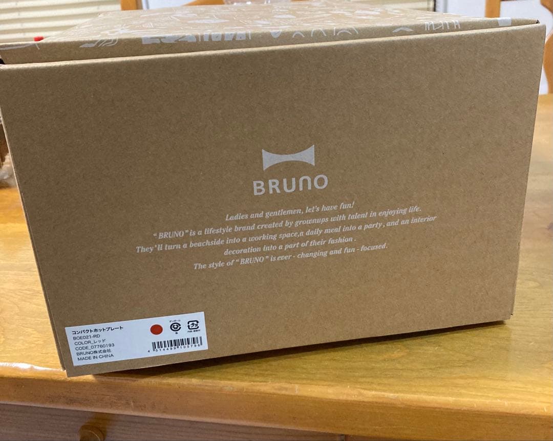 ブルーノ　コンパクトホットプレート　赤　セラミックコート鍋付き