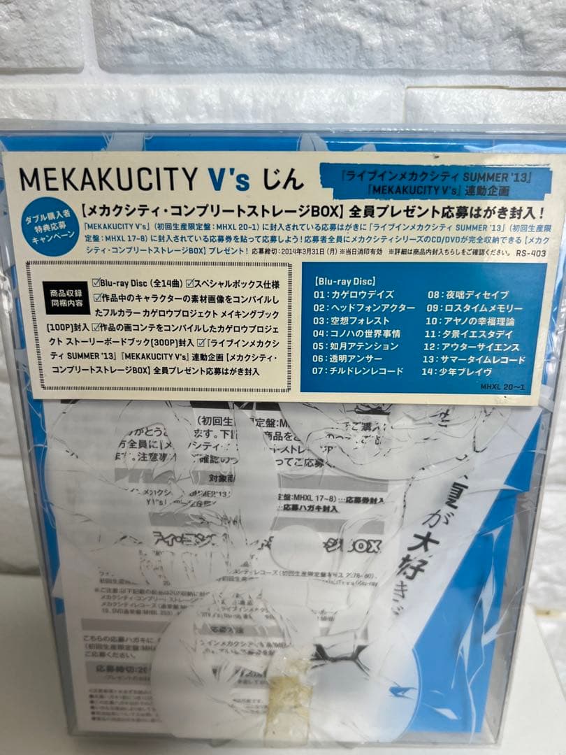 【値下げ】カゲロウプロジェクト　MV DVDセット
