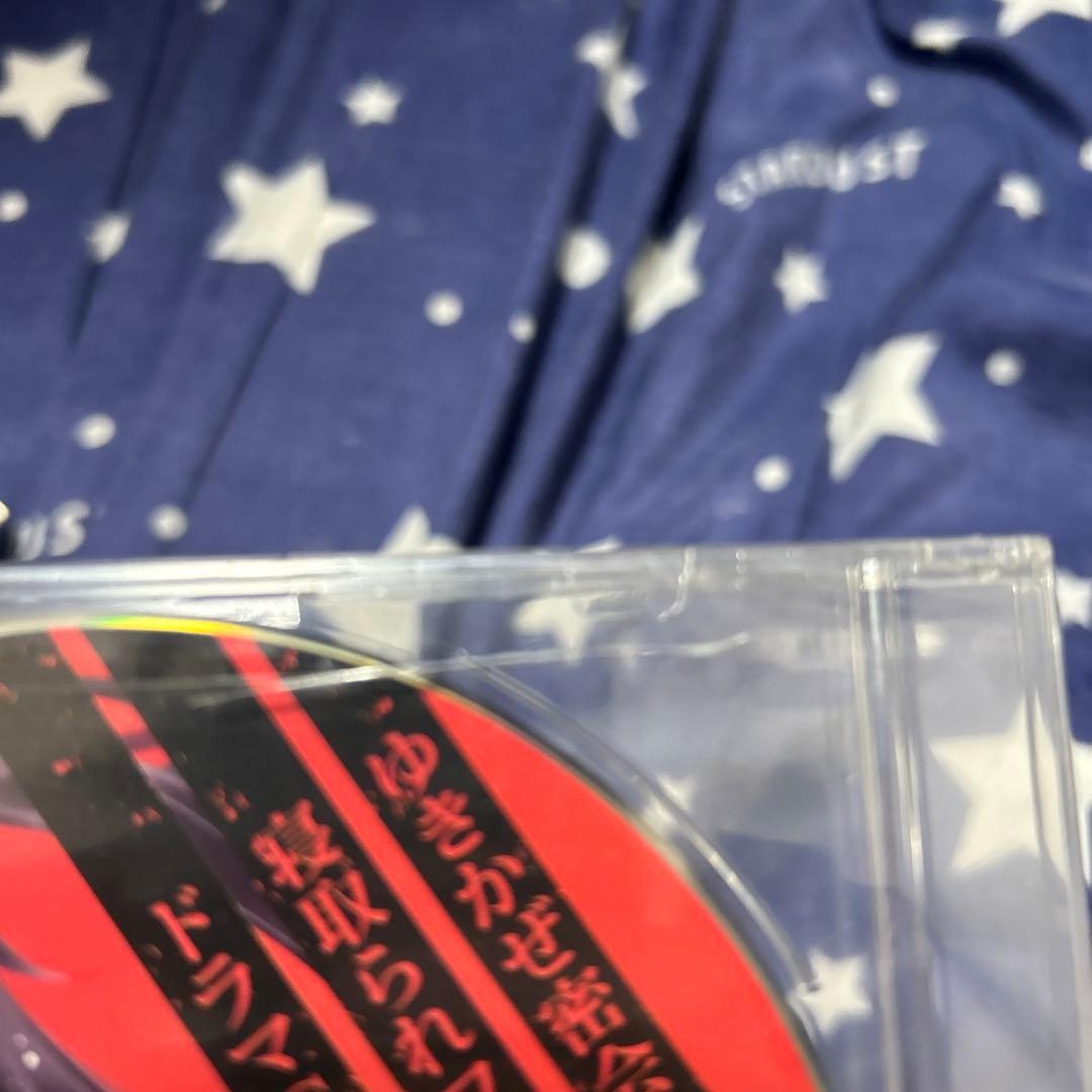 最終値下げ　対魔忍　ユキカゼ　マジックフェイス　ドラマcd ゆきかぜ