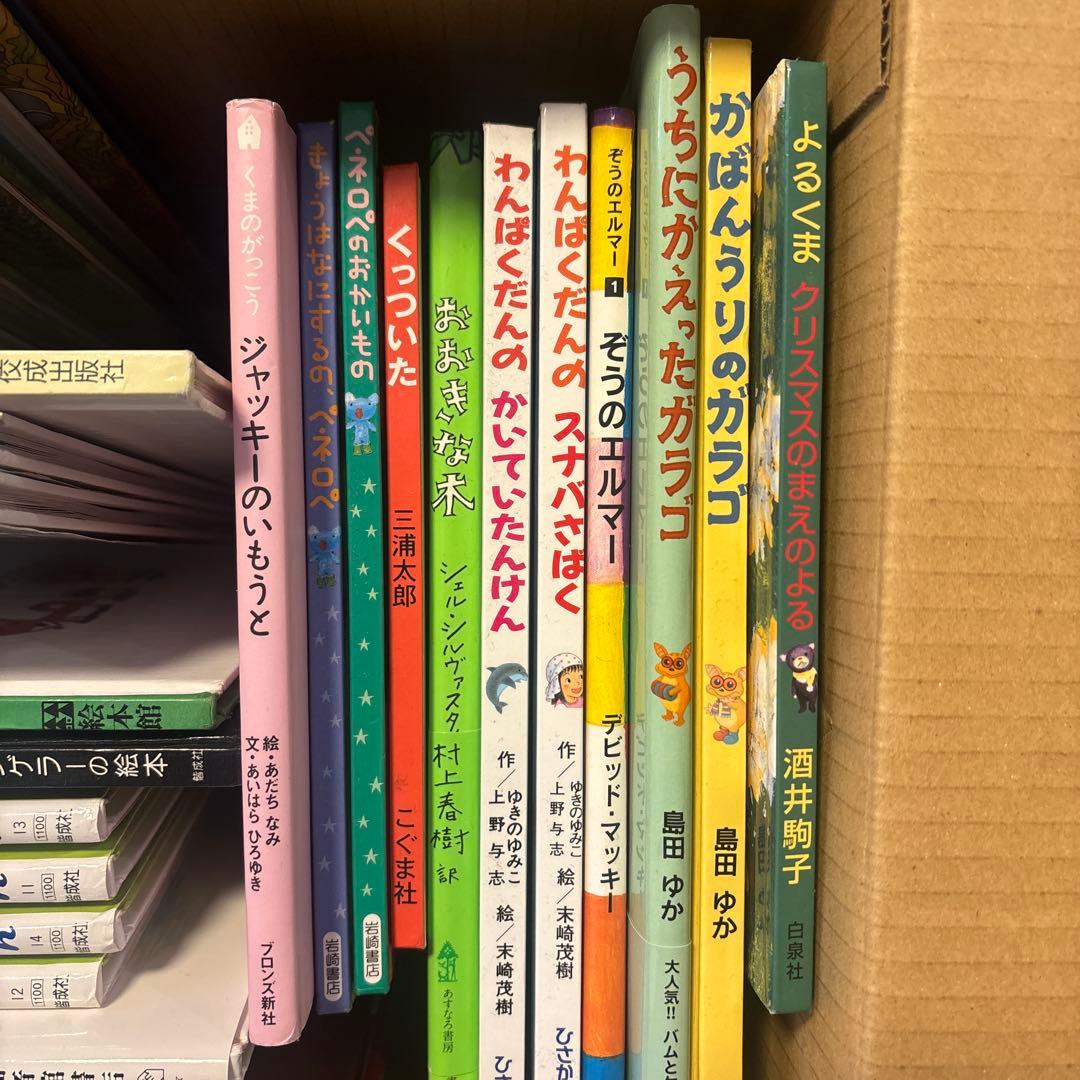ち*ー様 絵本まとめ売り　36冊