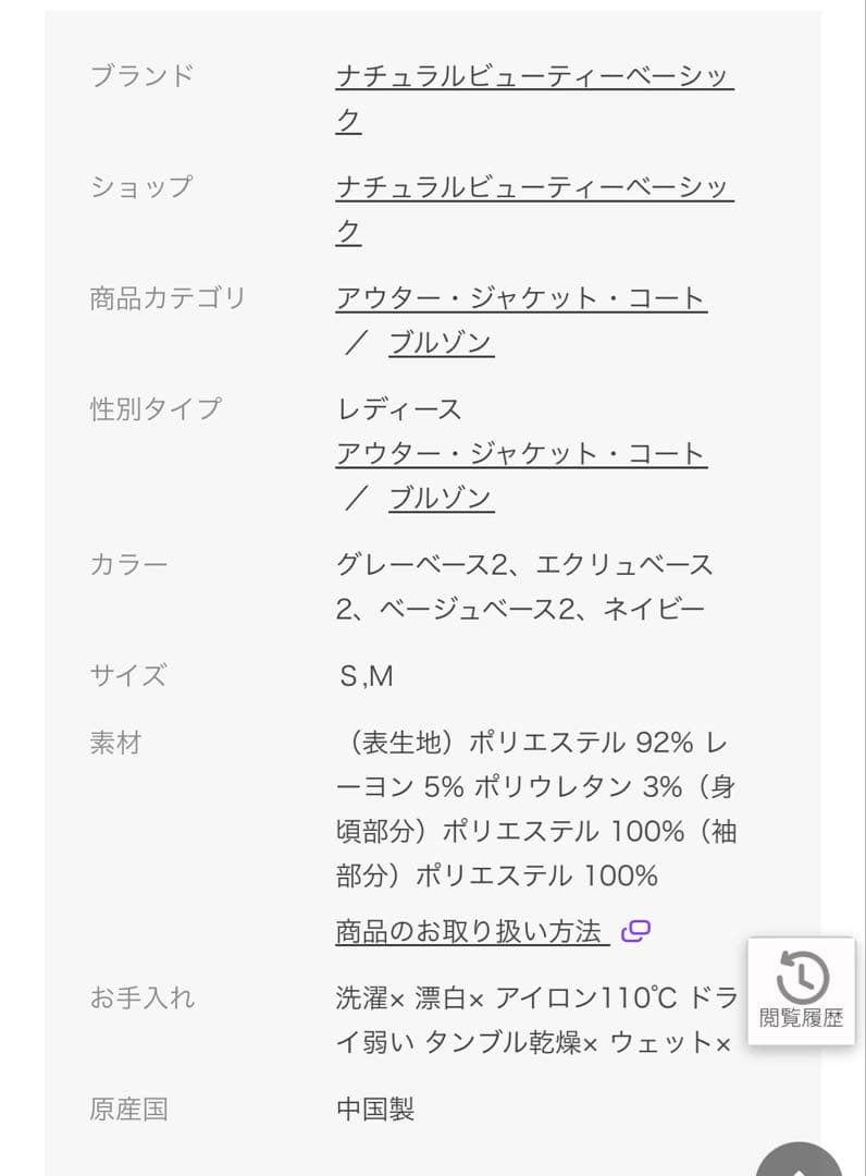 【新品未使用仕付糸あり】ダブルブレストボクシージャケット　Sサイズグレー
