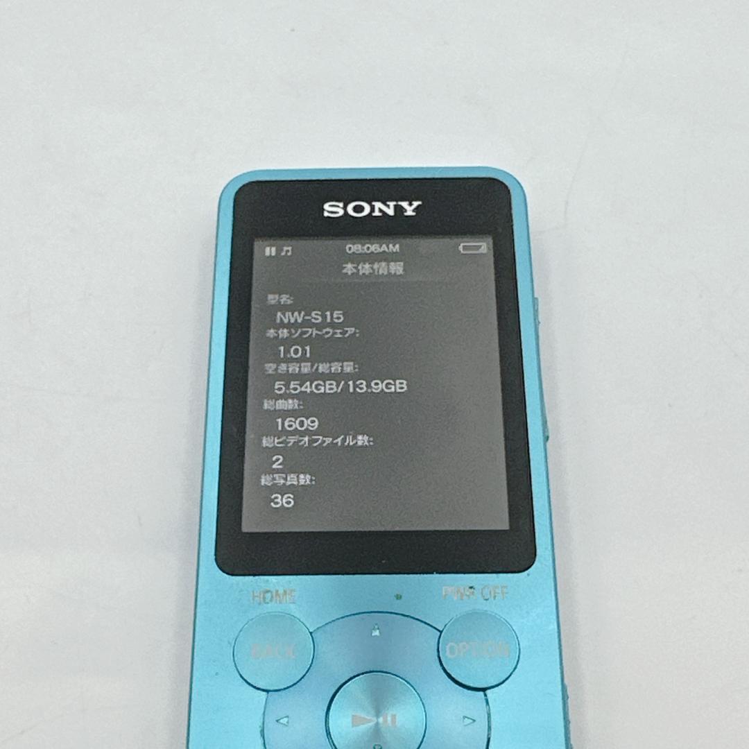 【美品】SONY WALKMAN NW-S15 16GB ブルー