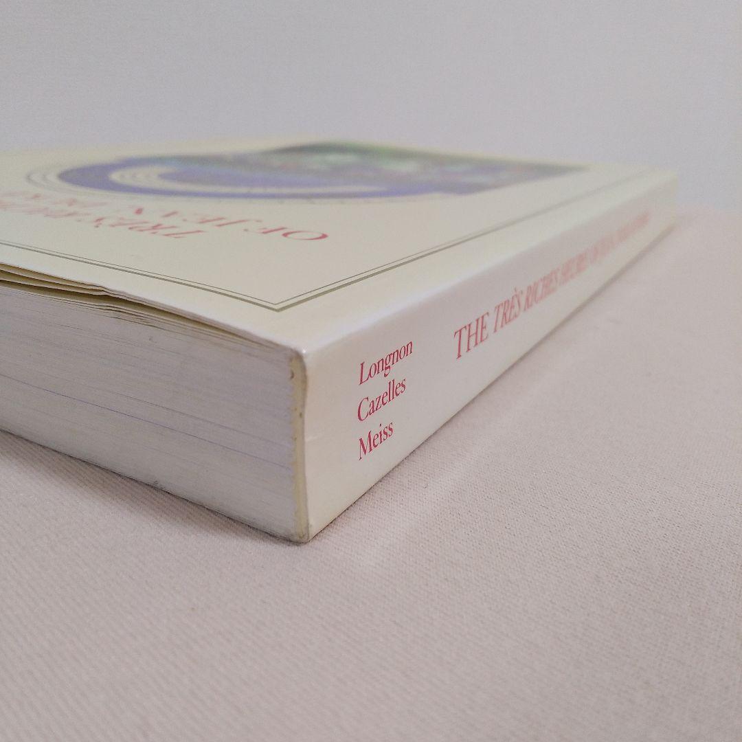 ベリー公のいとも豪華なる時祷書 英語 洋書