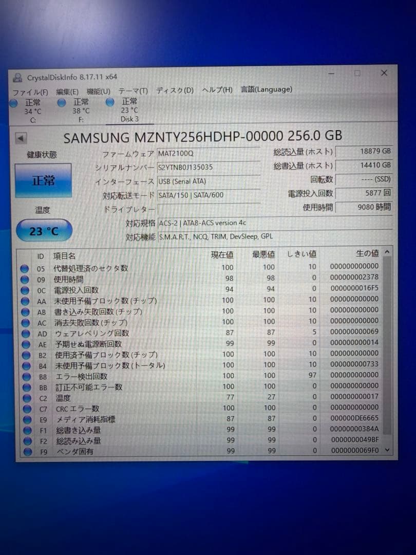 Samsung 256GB M.2 SSD 6枚