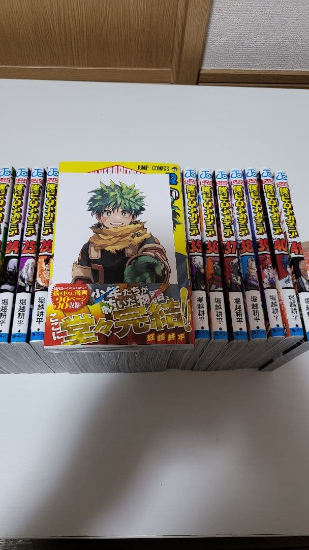 僕のヒーローアカデミア 1~42 全巻セット
