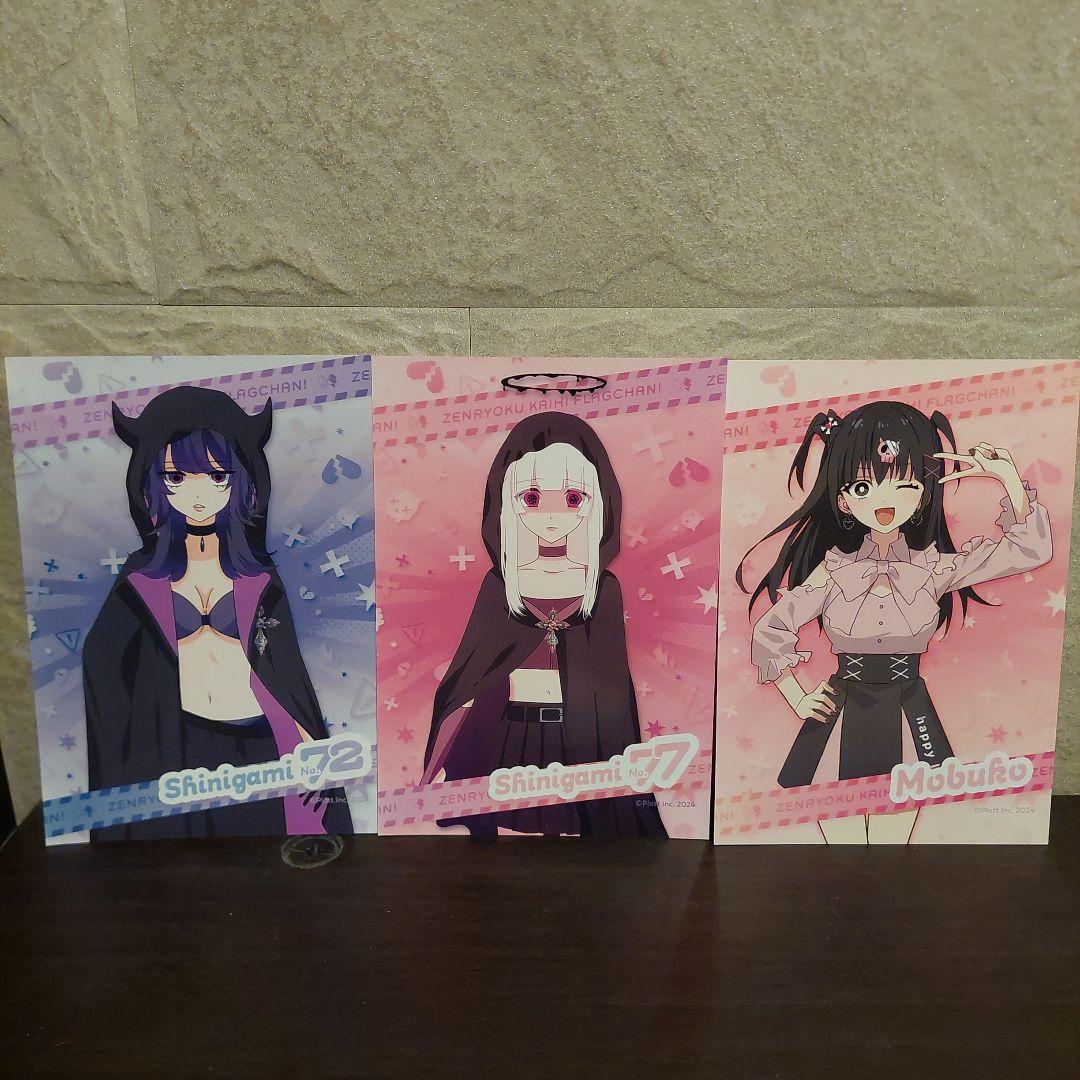 全力回避フラグちゃん!