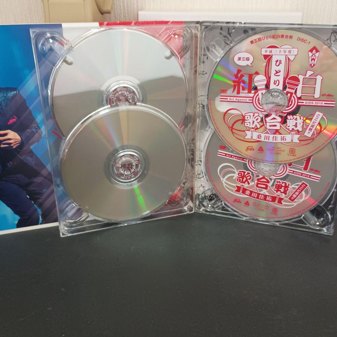 桑田佳祐 ひとり紅白歌合戦 DVD　三部作コンプリートBOX　大衆音楽クロニクル