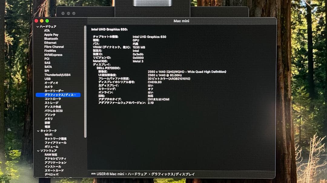 Mac mini Late2018 スペースグレイ /i7/16GB/128GB