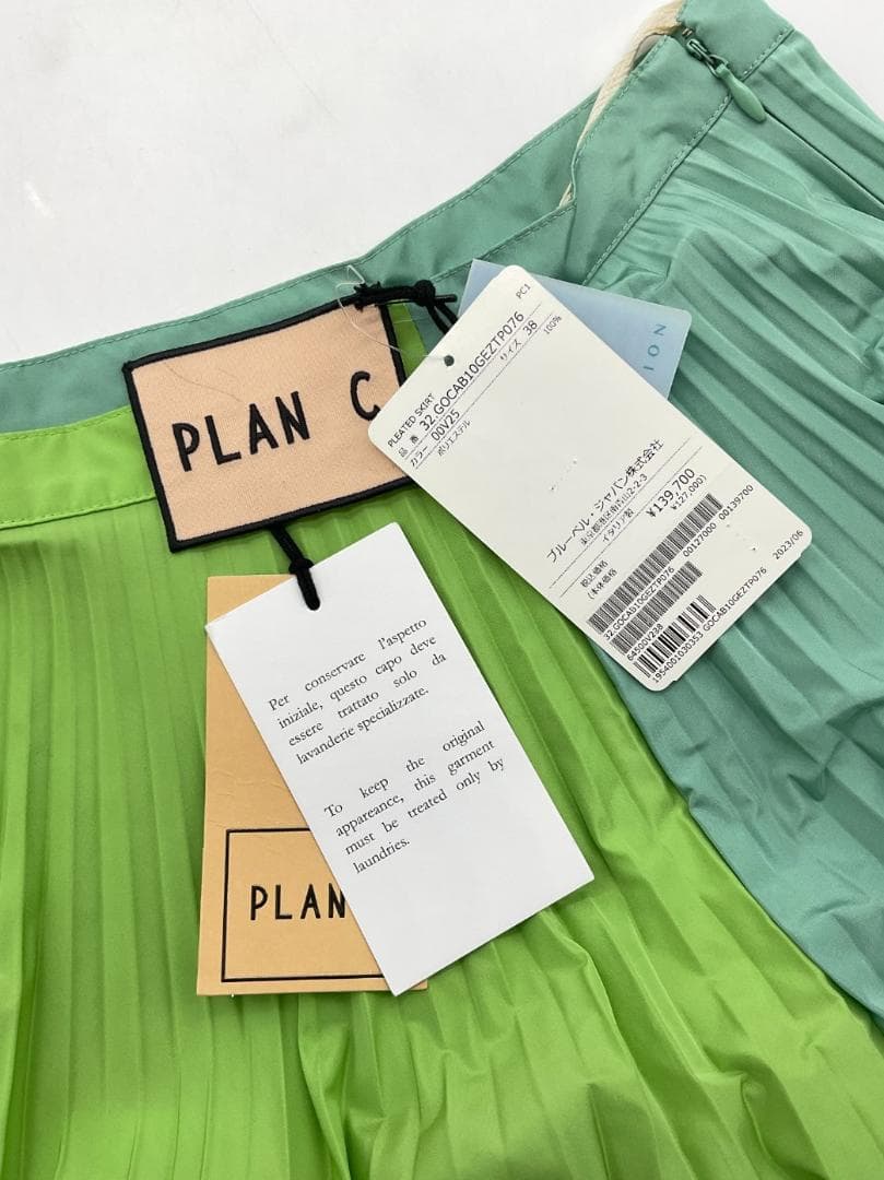 ★新品/定価14万★ PLAN C カラー切り替えプリーツスカート 38