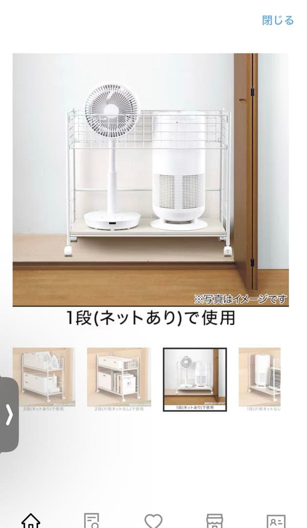 ニトリ　リモブ2 収納ラックキャスター付きワゴン　マルチラック　2個セット売り