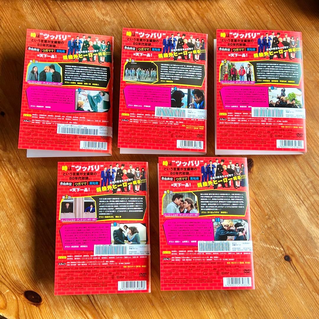 ドラマ「今日から俺は!!」全巻セット【レンタル落ち】DVD＋Blu-ray