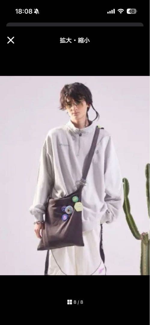 Half Zip Sweat (Gray)（ずっと真夜中でいいのに。）