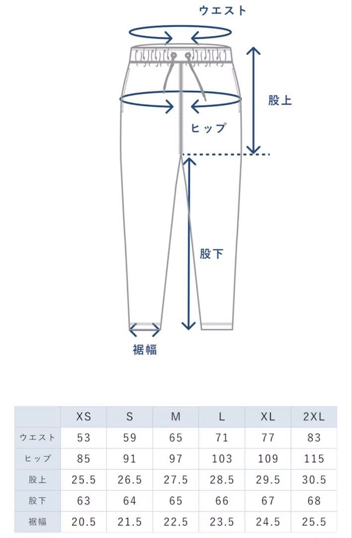 お*ん様 【美品】TENTIAL BAKUNE 上下セット　Ｓサイズ