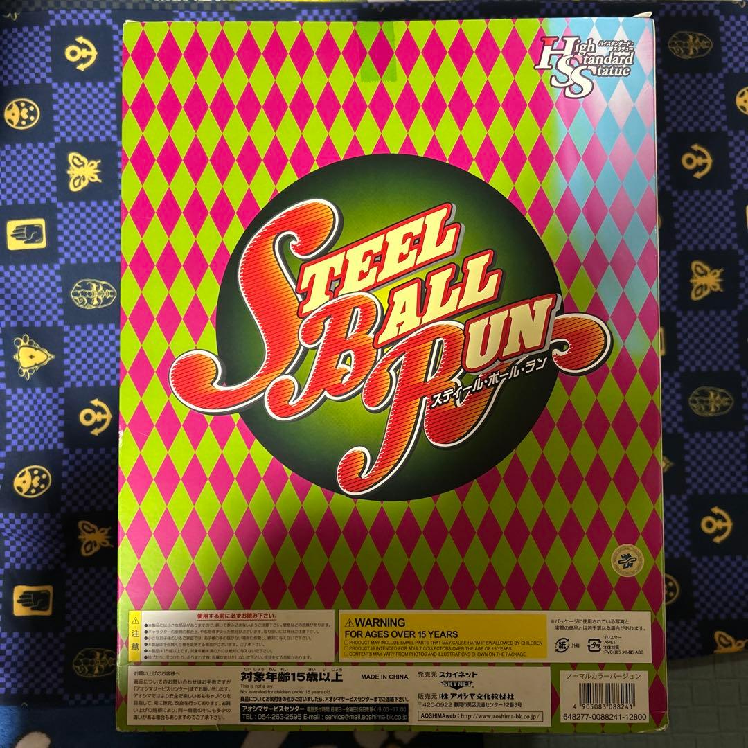 ジョジョ 第七部 スティール・ボール・ラン ジャイロ・ツェペリ ノーマルver.