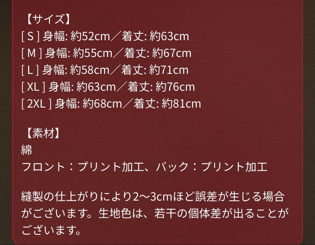 B'z LIVE-GYM　FYOP パーカー Ｌサイズ　美品