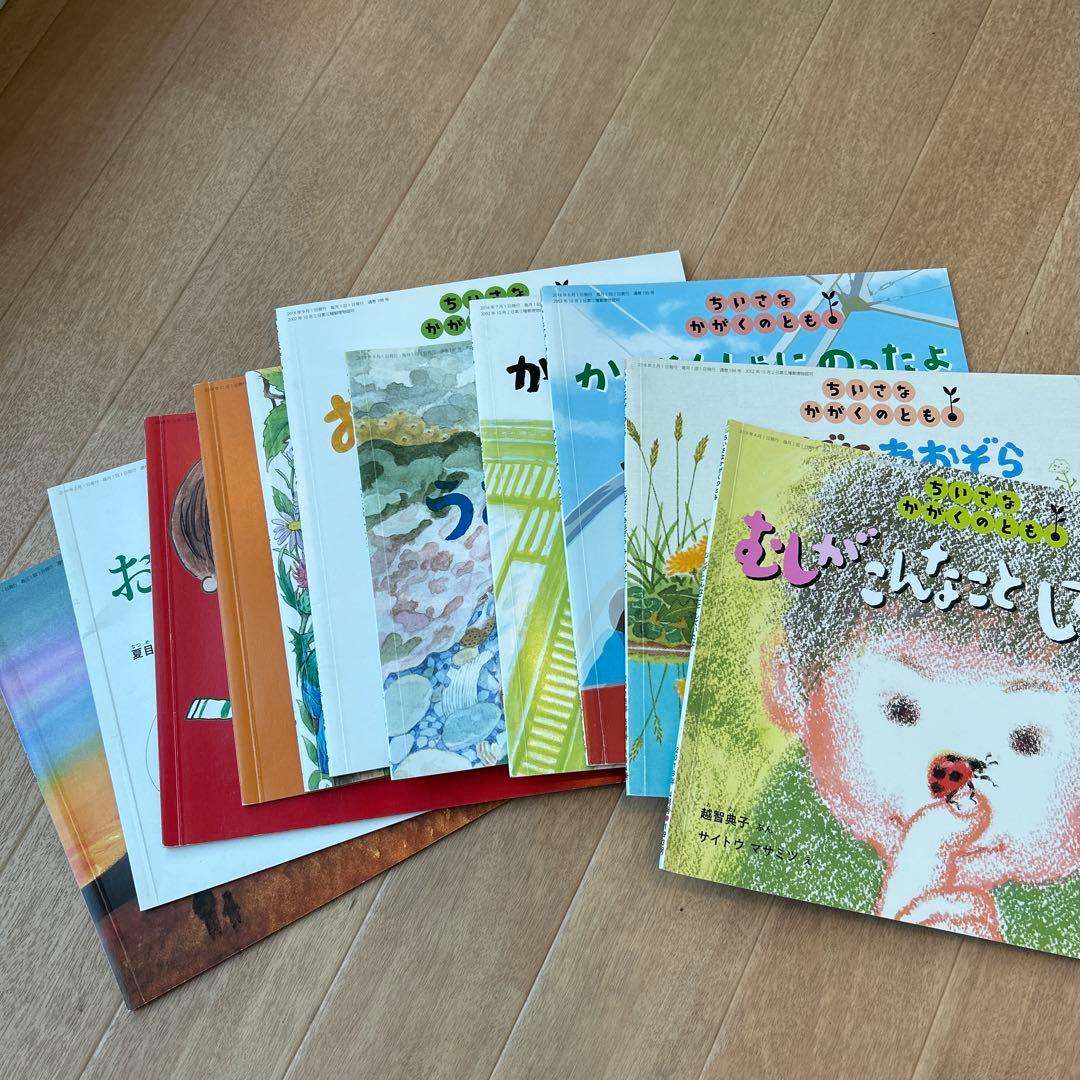 絵本　セット　68冊