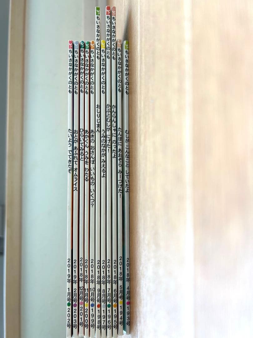 絵本　セット　68冊