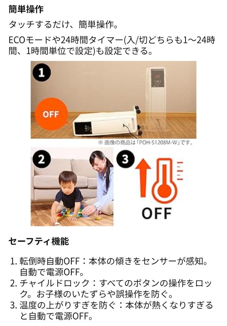 アイリスオーヤマ ヒーター オイルヒーター 8畳 木目調