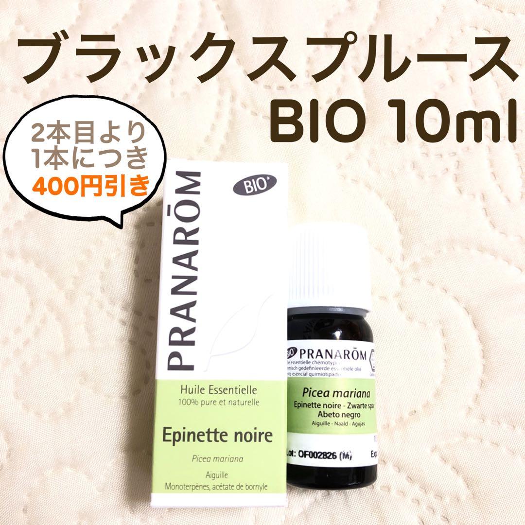 マンダリン様 リクエスト プラナロム 5点 まとめ商品