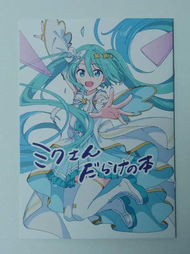 c106 モクモクセイ あかもく 新刊セット