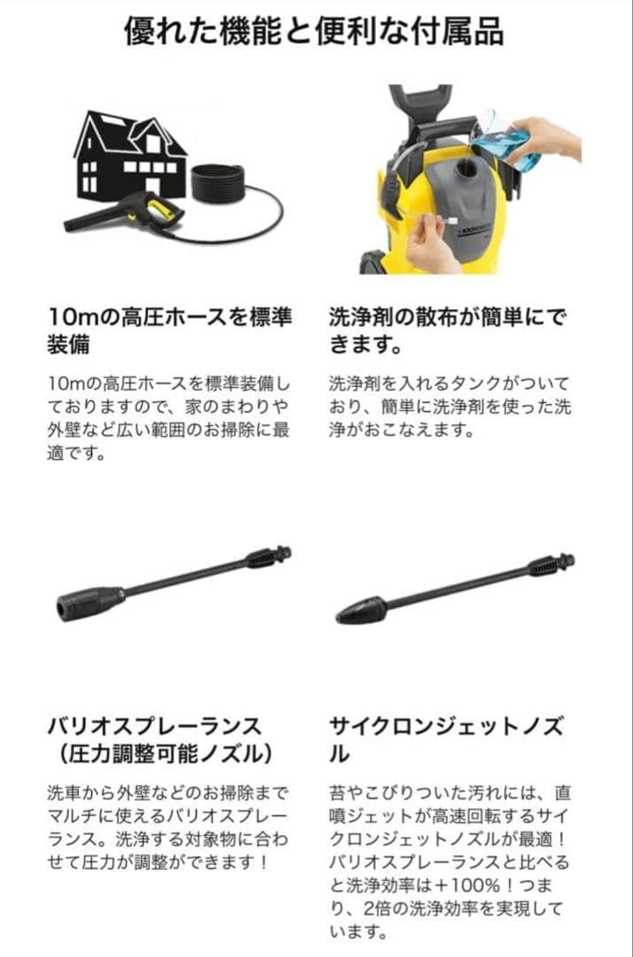 Karcher K3 サイレント ベランダ ウルトラフォームFJ10C 付き