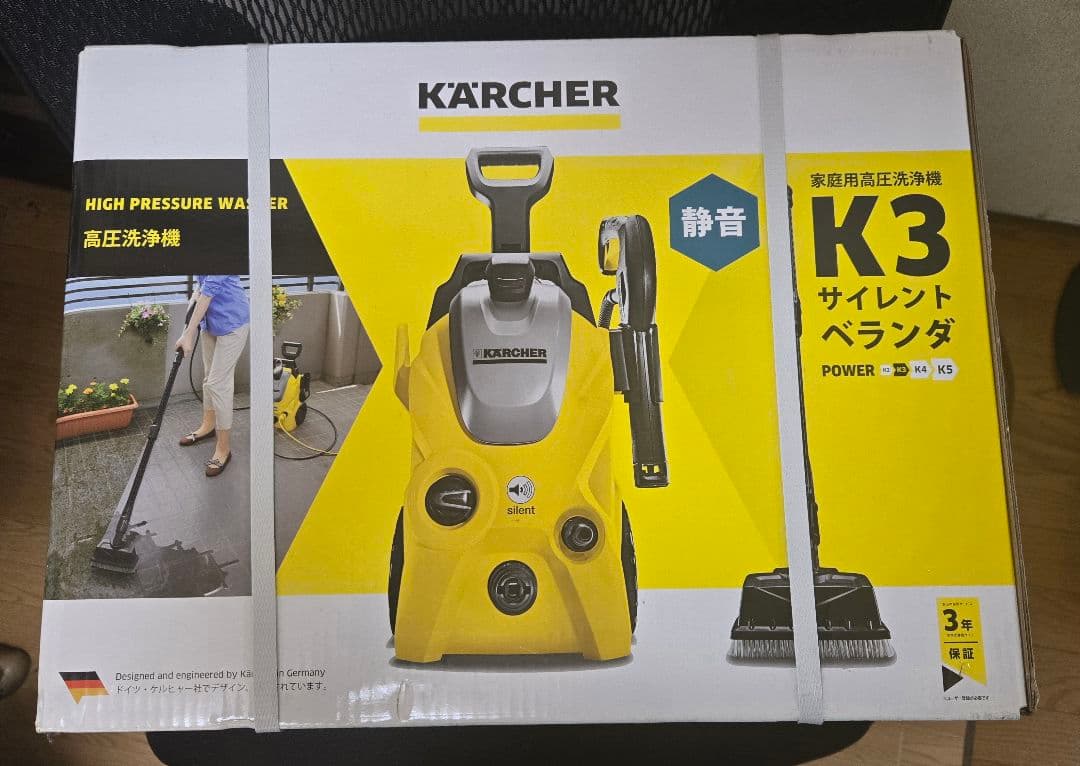 Karcher K3 サイレント ベランダ ウルトラフォームFJ10C 付き