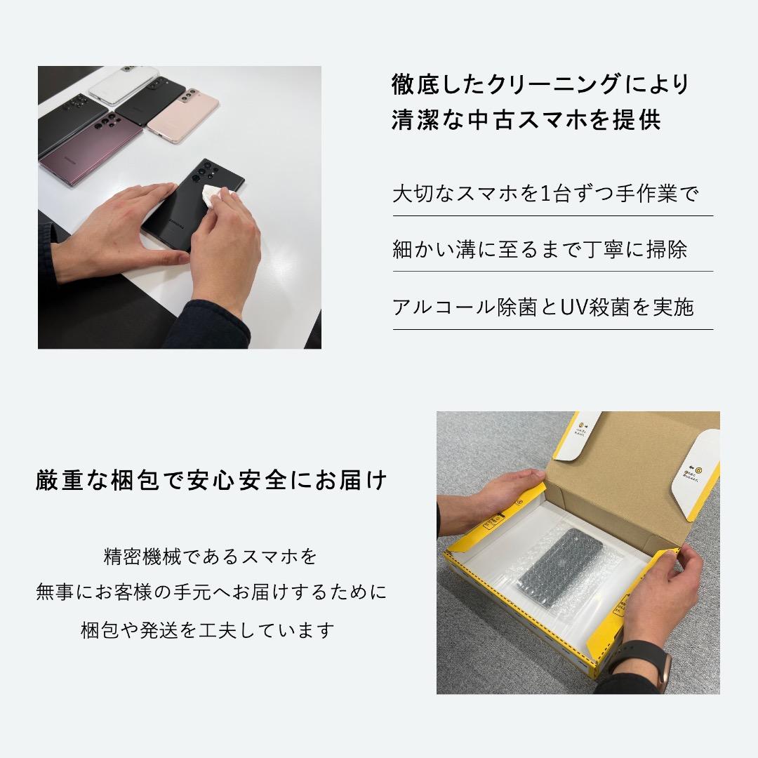 【良品】Galaxy S24 256GB｜SIMフリー ｜SC-51E