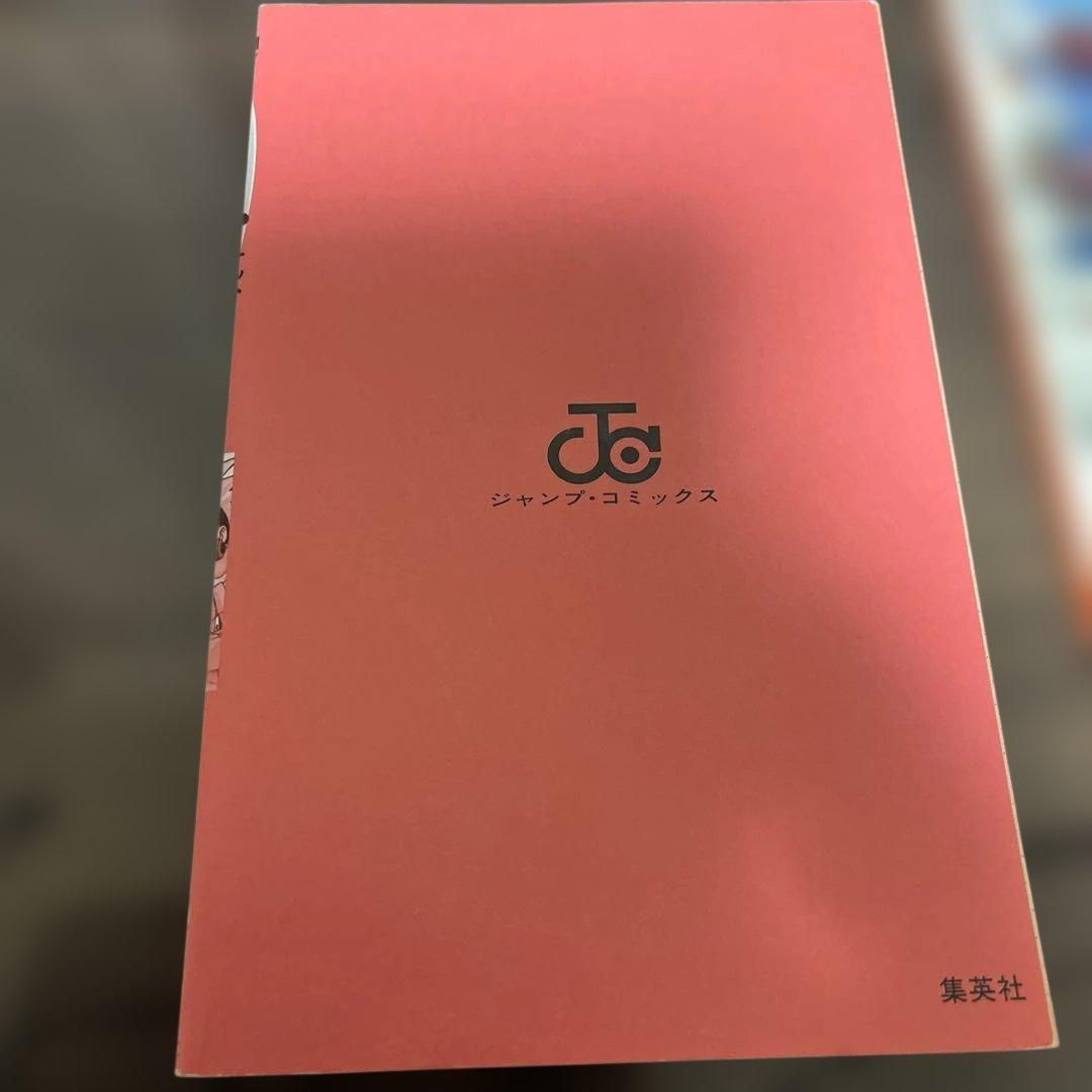 NARUTO1巻初版