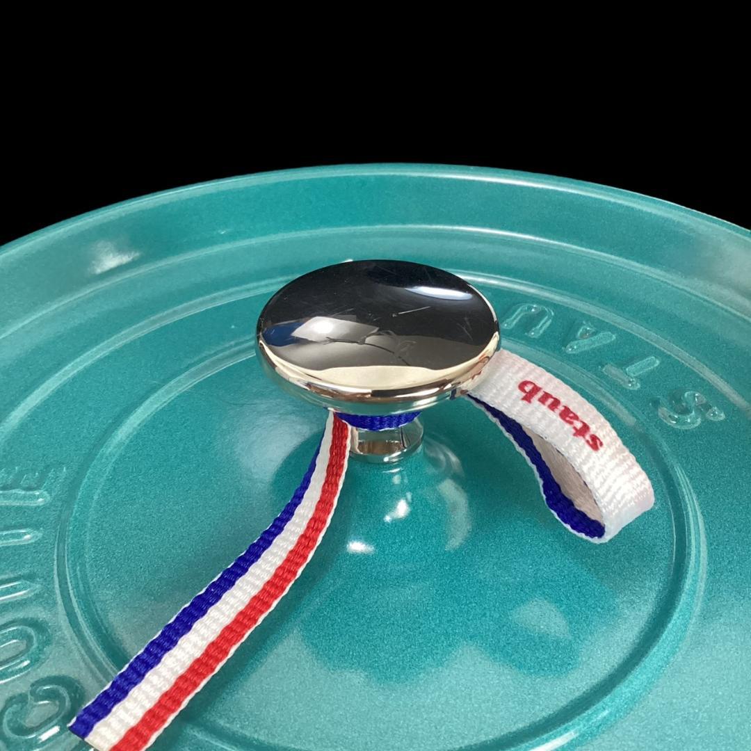 M*E様 レアカラー【STAUB】ミント 24cm 両手鍋 ピコ・ココット ラウ