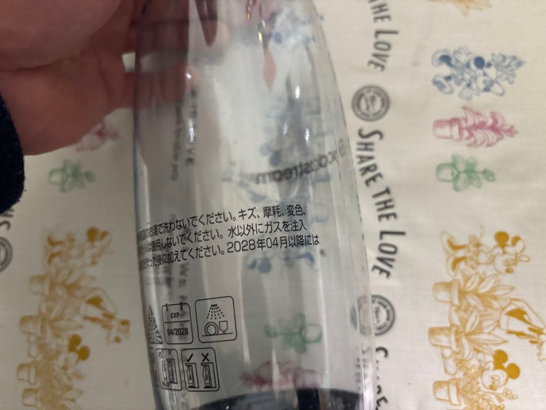 【美品・お得】ソーダストリーム　炭酸2本　ボトル3本