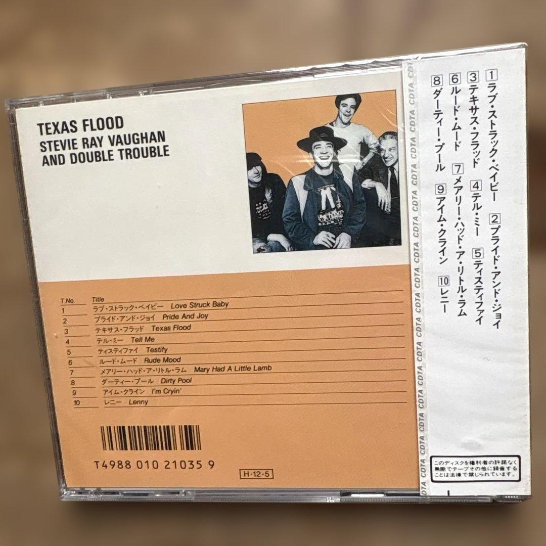 Texas Flood - Stevie Ray Vaughan 旧規格　未開封