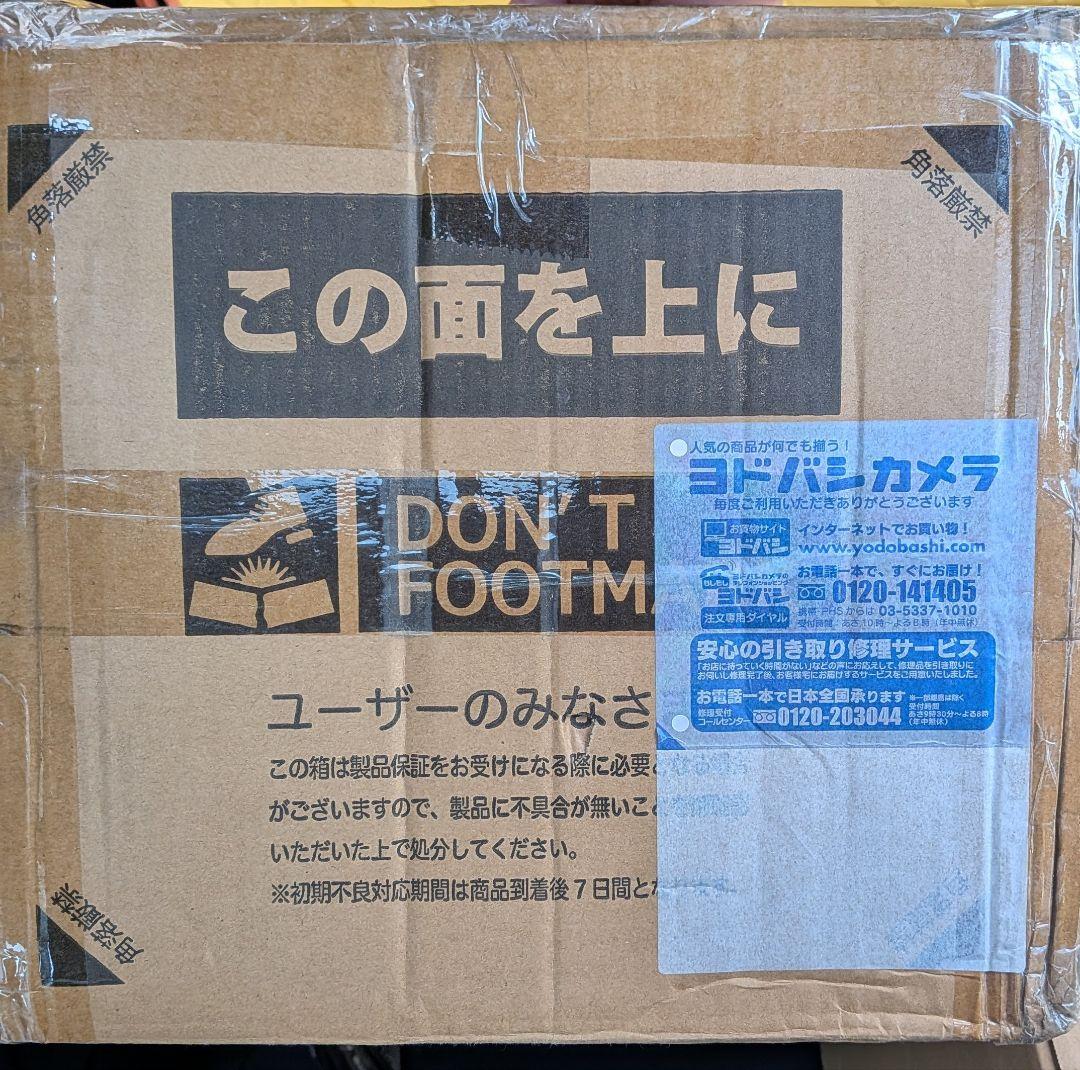 ※イノ【未使用/テント本体/完売品】DODカマボコテント2 タン