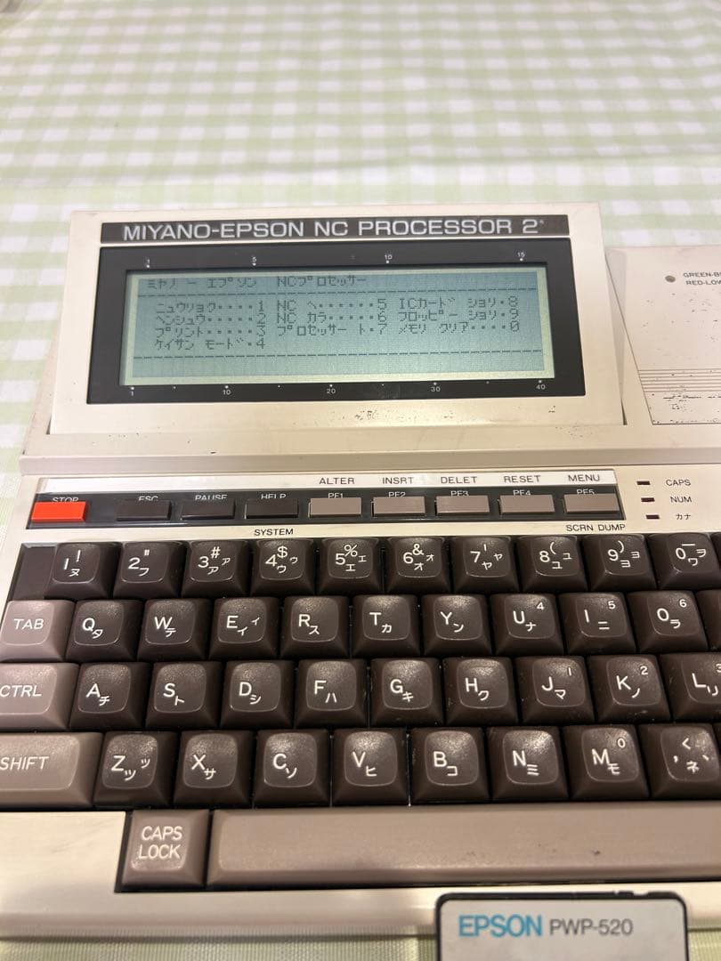 その他 Miyano-Epson NC Processor 2 HC40