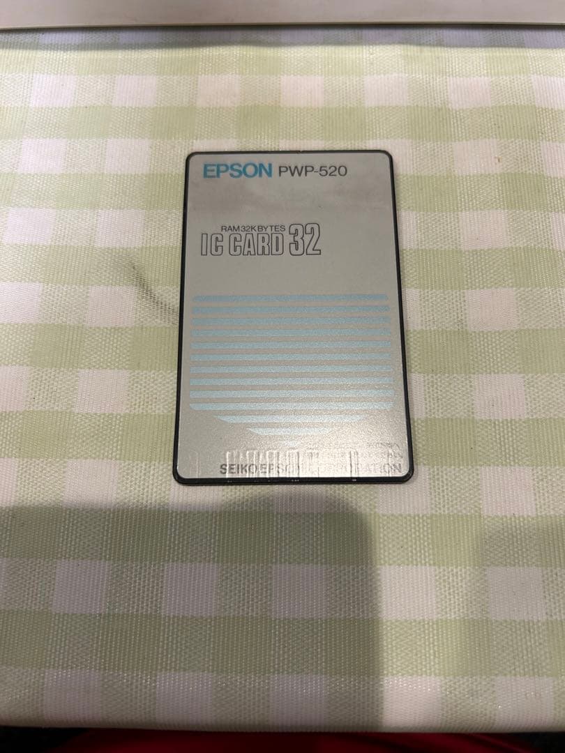 その他 Miyano-Epson NC Processor 2 HC40